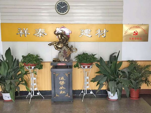 廠容廠貌
